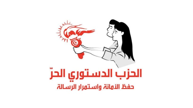 Free Constitutional Party Conference Suspended