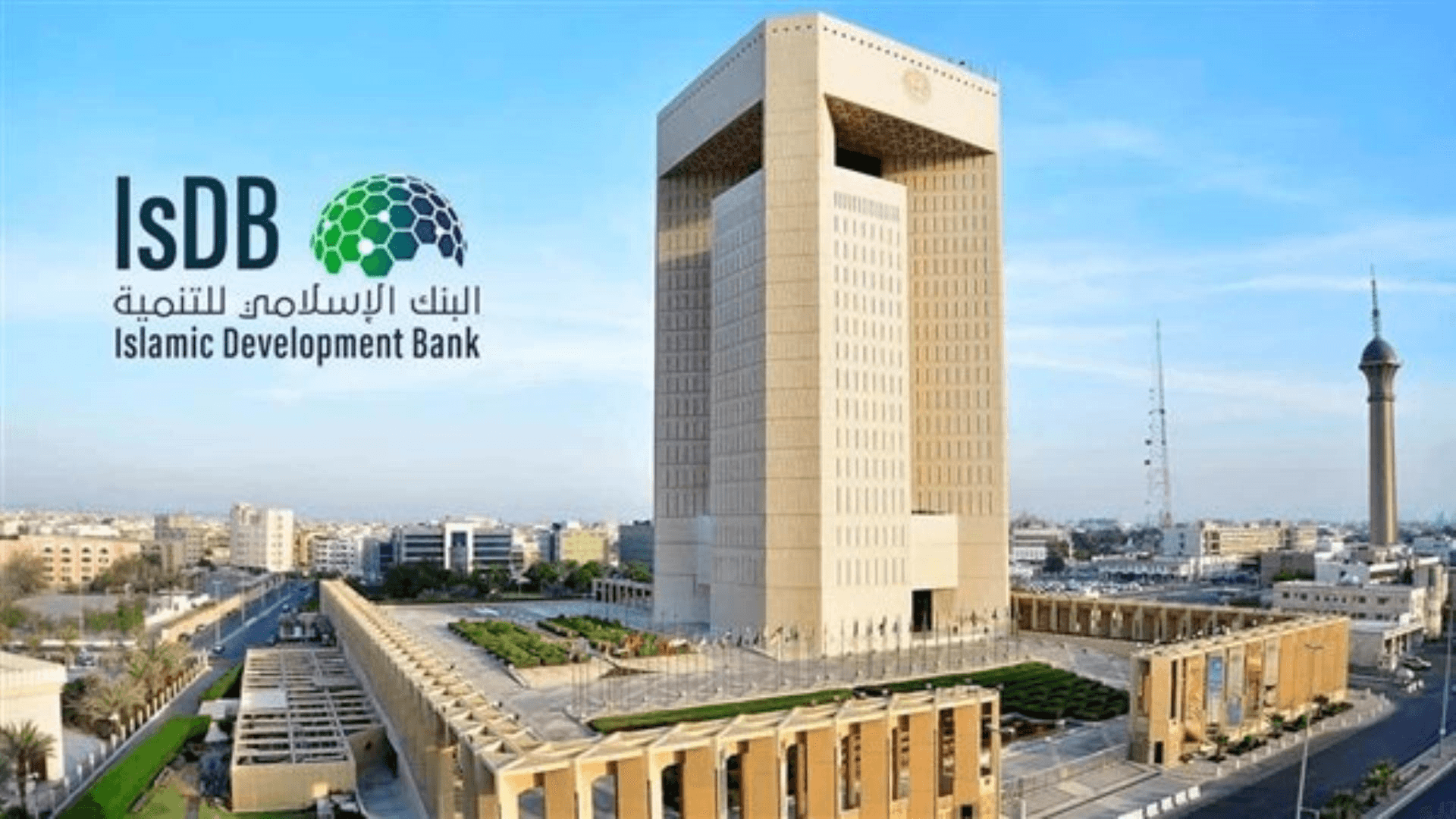 البنك الإسلامي يدعم تمديد الطرقات لتونس