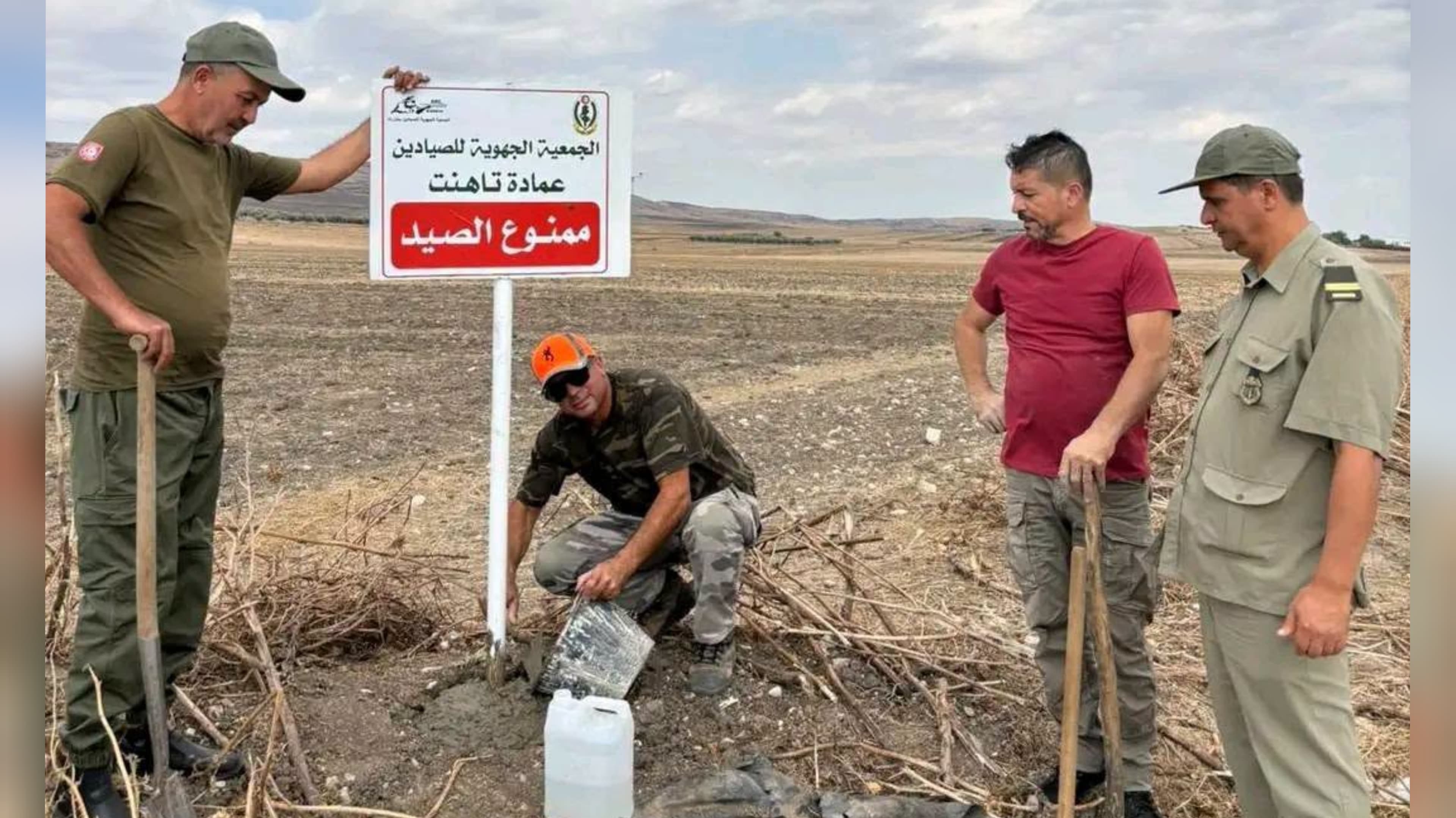 Joumin Highlights Hunting Sign Limits