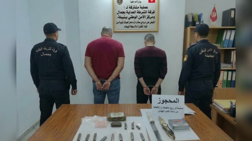 Jamal: Drug Bust and Seizure
