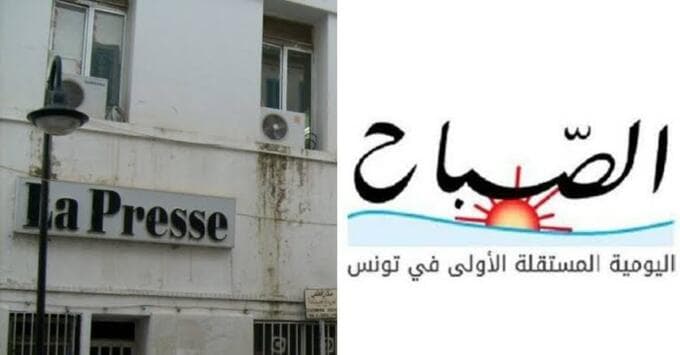 Dar Al-Sabah and Snip Labras Begin Merger