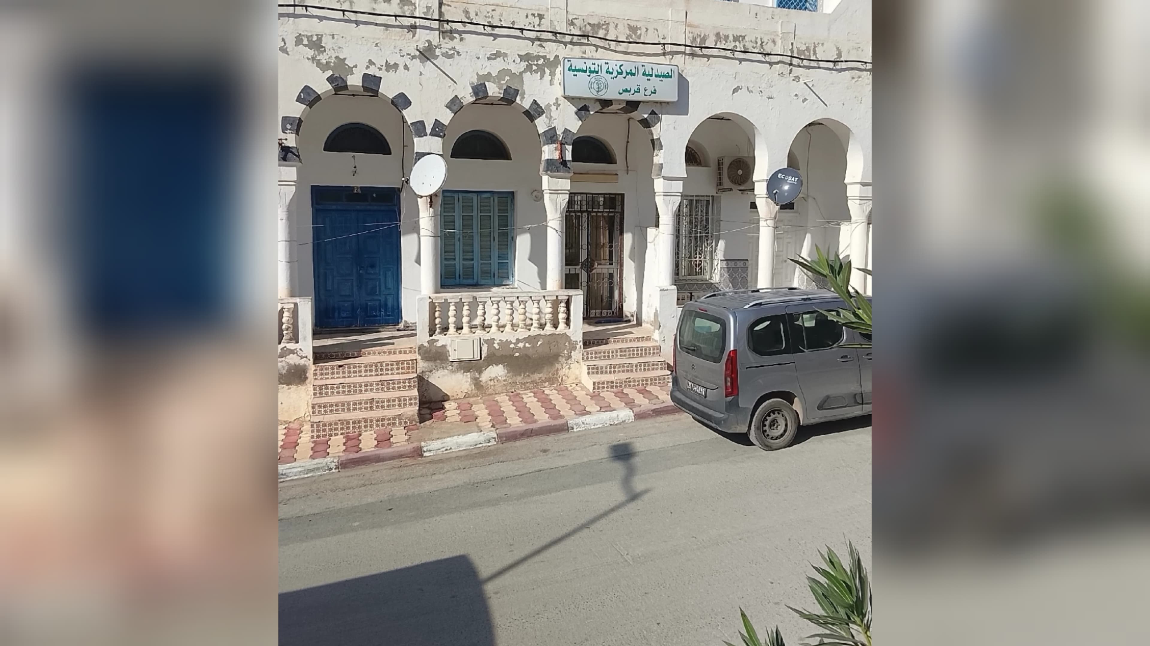 قربص يخطط لإعادة فتح الصيدلية المركزية