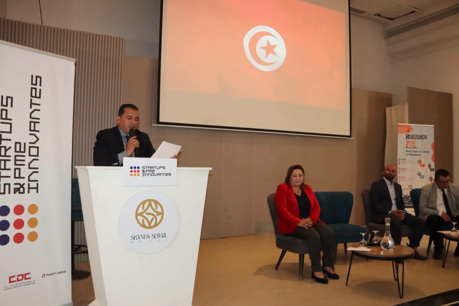 المنستير تستضيف محطة الجولة الوطنية للمؤسسات المبتكرة