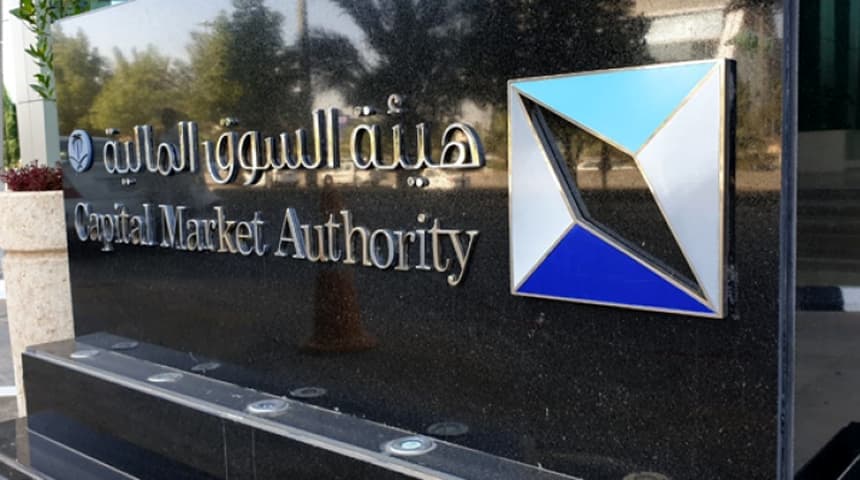 Capital Market Authority sues over leaked financial data
