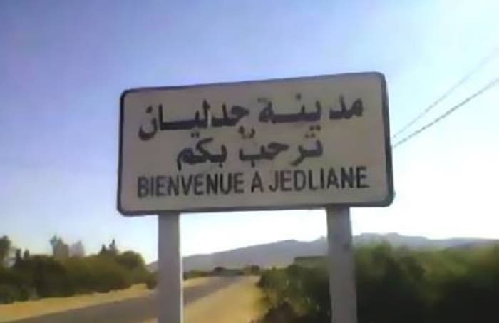 El Kef/Jedliane Emergency Dept to Open Next Week