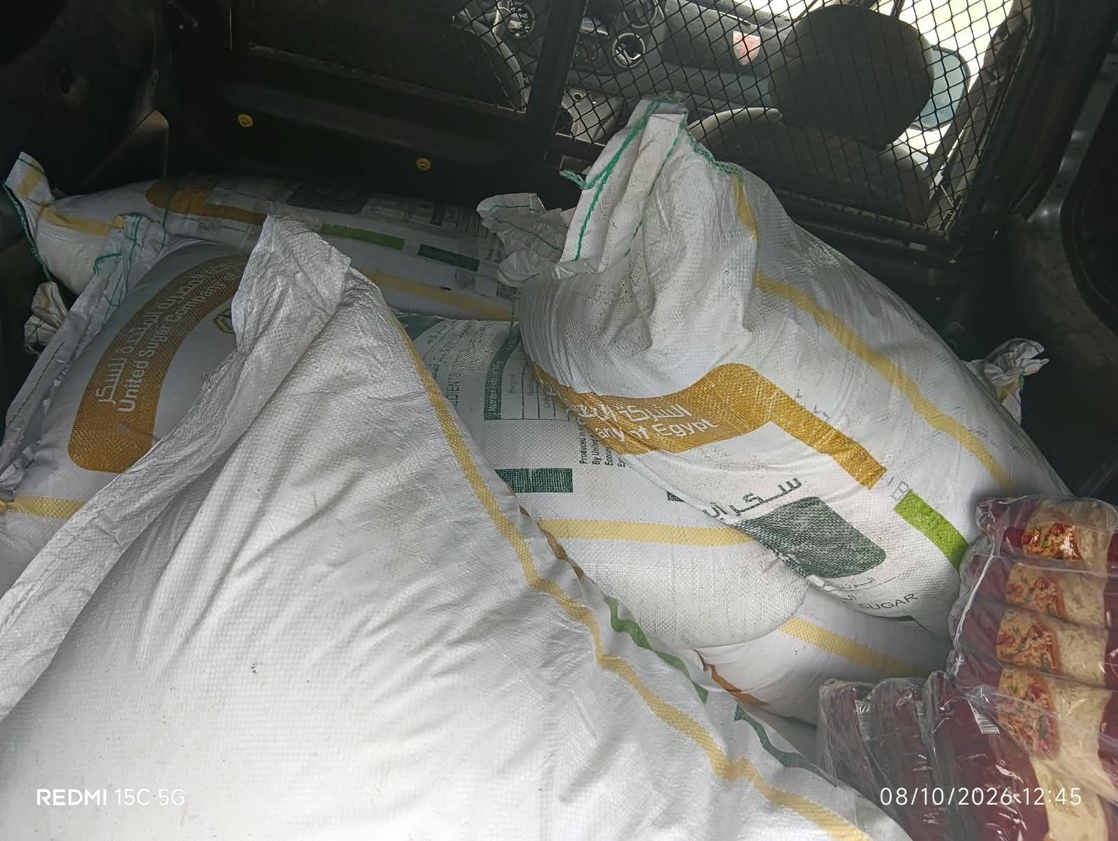 Kairouan confiscates 1.1 tons of subsidized sugar