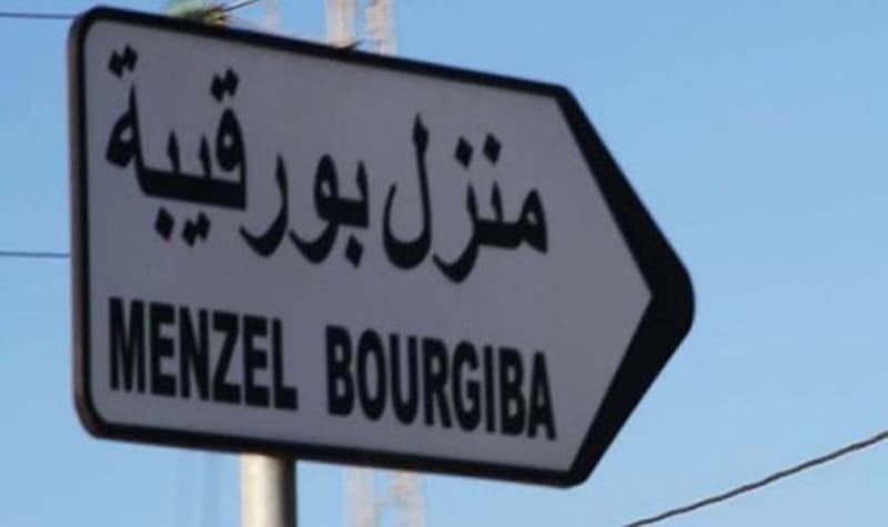 Bourguiba House to Build Electric Steel Plant