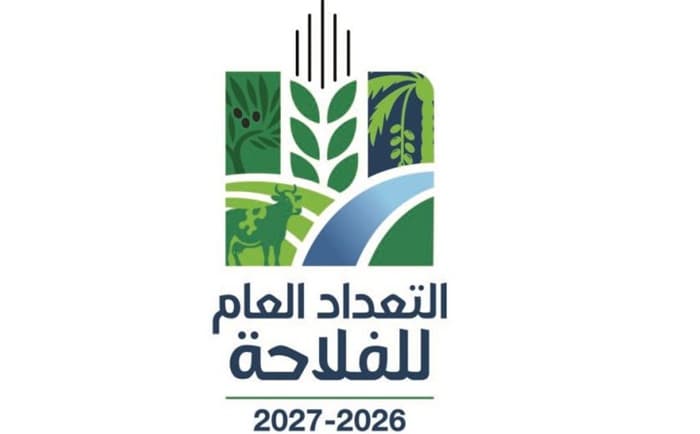 تونس تخطط لأول تعداد زراعي رقمي 2026