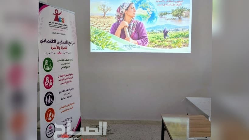 Kairouan Rural Women's Goods Exhibition