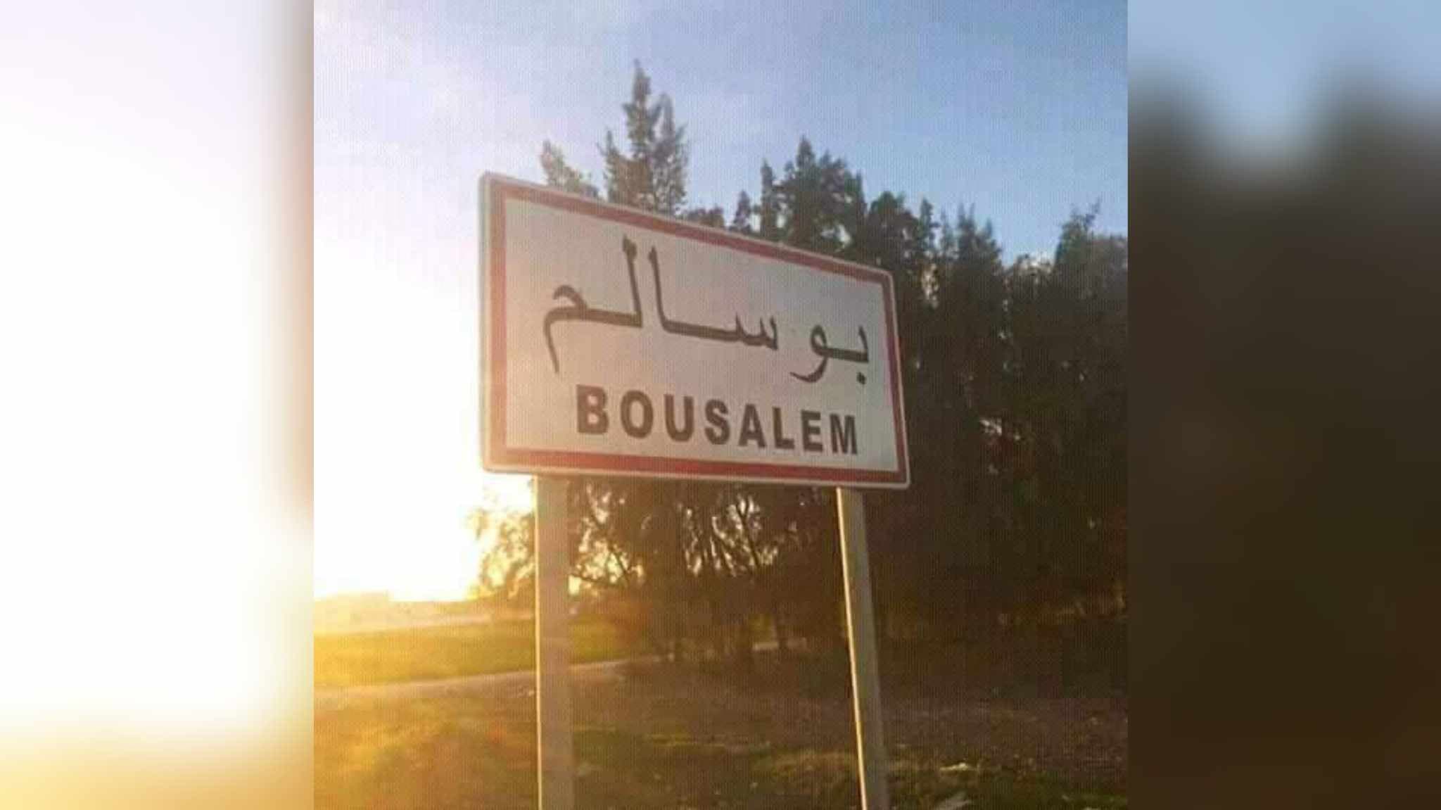 Bousalem Council Looks to Support Vulnerable Groups