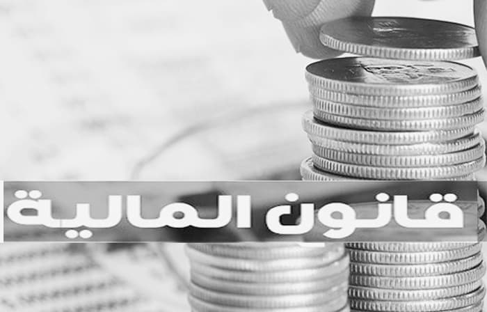 مشروع قانون المالية 2027 يخص الهواتف والطاقة