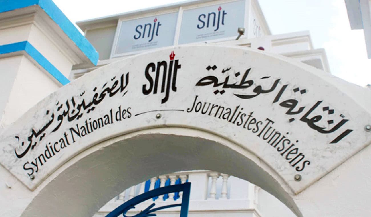 Journalists' Syndicate Urges Media Education Review