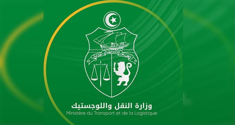 تطوير تطبيق وبوابة لإعلام وصول وسائل النقل