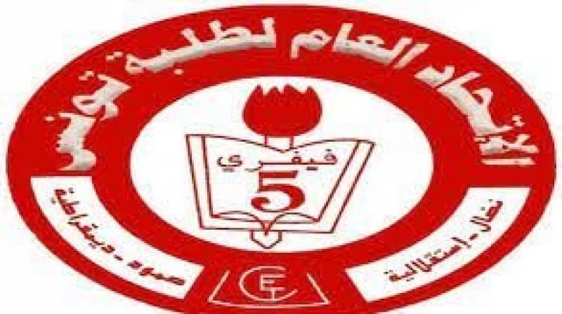 اتحاد الطلبة يعلن إضرابا بعد وفاة طالبة في صفاقس