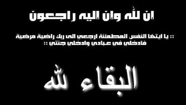 الفجر تعزي بوفاة الكاتب عثمان جمال الدين