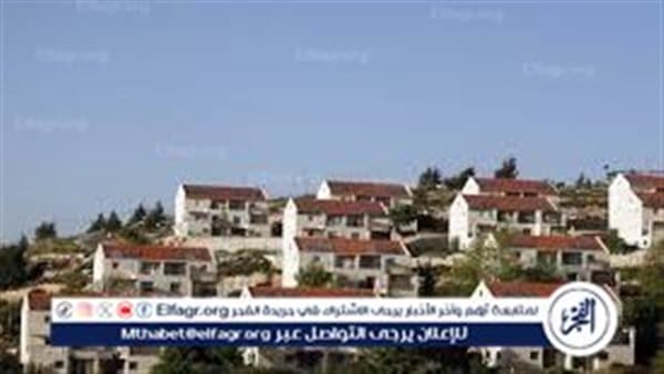 وزراء خارجية يثنون على حظر استيراد السلع من المستوطنات