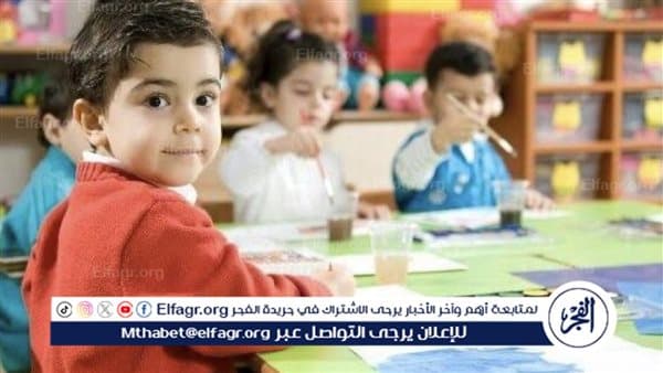 نتيجة رياض الأطفال بالقاهرة 2026 رابط الاستعلام