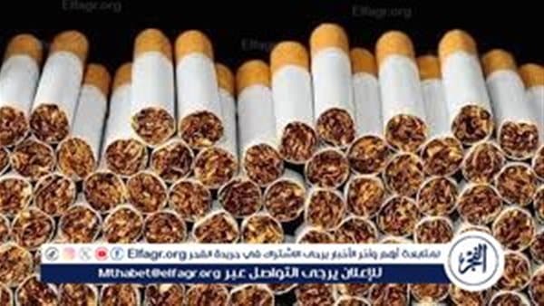 أسعار السجائر في مصر اليوم الخميس 27 أغسطس