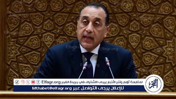 مدبولي في الأمم المتحدة يدعو لإخلاء الشرق الأوسط من أسلحة الدمار