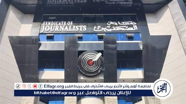 اللجنة الثقافية تعلن عن أوديشون للمواهب الغنائية لصحفيي المؤسسات