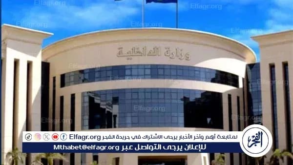 الداخلية تضبط 6 من لجنة إخوانية تروج أخبار مفبركة
