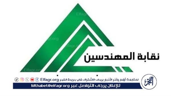 نقيب المهندسين يرفض قبول الهندسة بـ67%