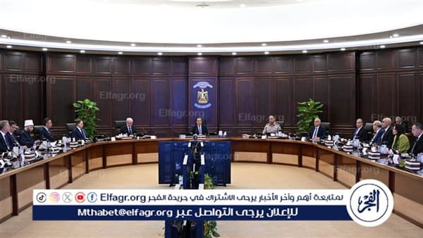مجلس الوزراء يرفض مقايضة أصول الدولة بالمديونية