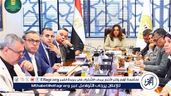 وزيرة التنمية تستعرض استثمارات بيئية جديدة