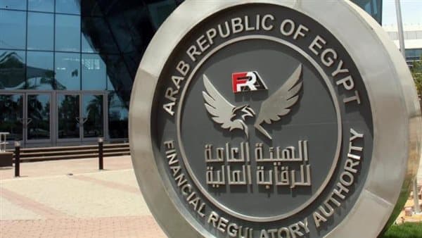 الرقابة المالية تسجل الصندوق الحكومي للتأمين ضد الأخطاء الطبية