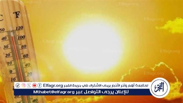 توقعات بالتراجع وذروة الموجة الحارة اليوم