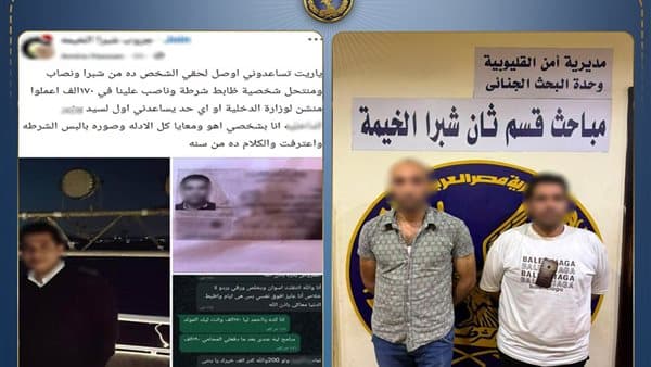 ضابط زائف يلاحق سيدة والداخلية تضبطه