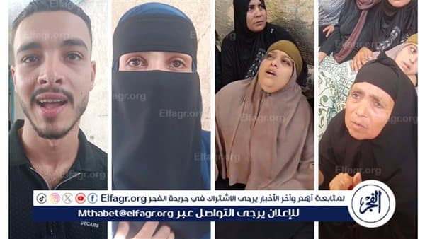 وفاة طفل في البحيرة بعد عملية القدم