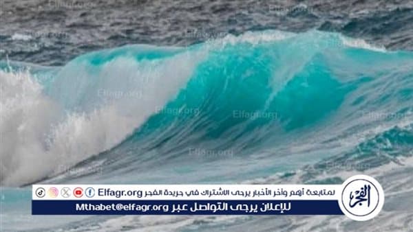 تحذير من اضطراب الملاحة اليوم