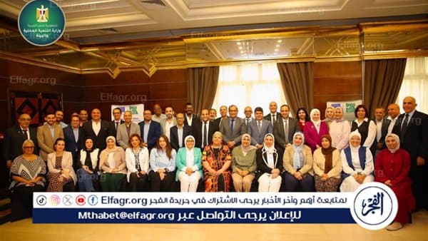 وزارة التنمية تشارك في مناقشة التحول العادل للطاقة