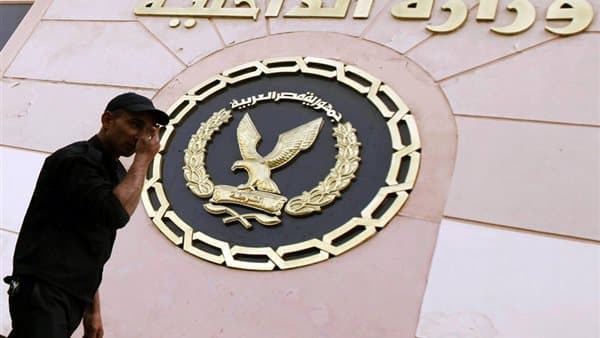 الداخلية تحدد موعد قرعة حج 2027