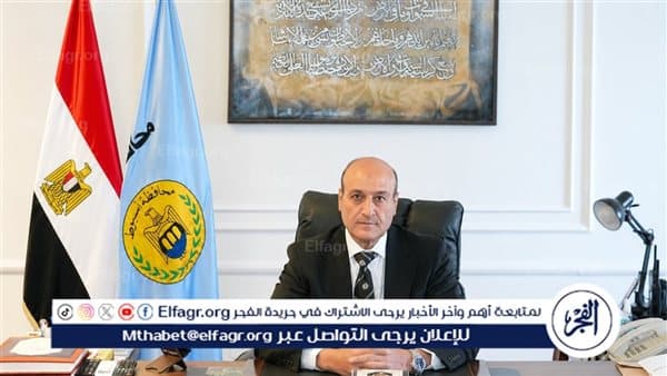 محافظ أسيوط يعلن دعم بنك ناصر لتمويل الدراسة
