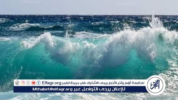 مرسى مطروح تغلق الشواطئ لحماية حياتك