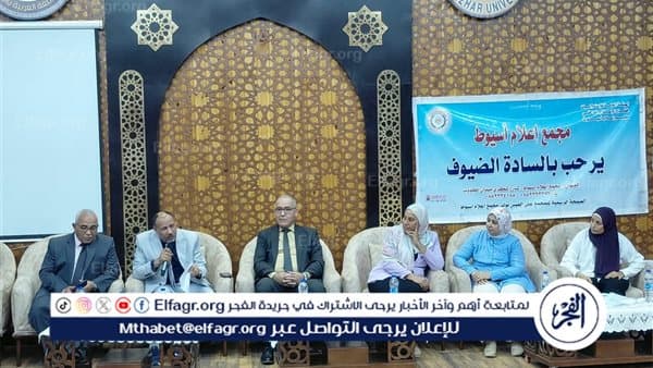 ندوة بأسيوط تركز على التحول الرقمي في التعليم وسوق العمل