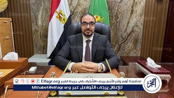 وكيل صحة الفيوم يحيل 4 للتحقيق
