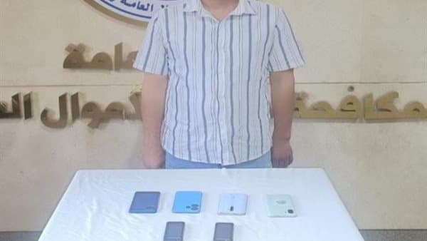 ضبط متهم بانتحال صفة بنك والاستيلاء على أموال