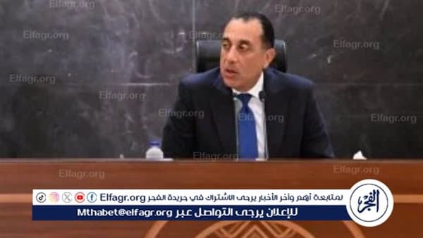 مدبولي يناقش استعدادات زيارة شي جين بينج إلى مصر