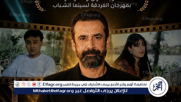 كريم عبدالعزيز يخرج للمرة الأولى في مهرجان الغردقة
