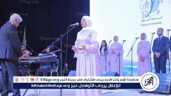 كورال الفيوم يشارك في مهرجان طرب الثاني