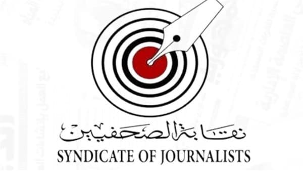 صحفيو المنوفية يعترضون على قرار تغطية الحج