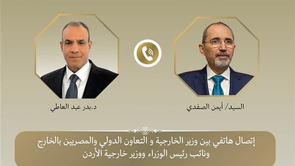 وزيرا الخارجية يتبادلان التعازي في ضحايا سيناء