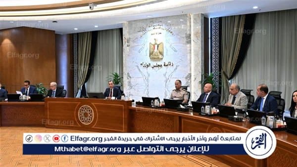 مجلس الوزراء يتخذ 11 قرارا