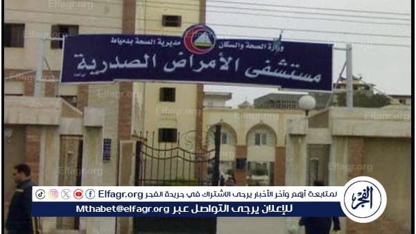 مستشفى صدر المنيا يستقبل فتاة مصابة بطعنة