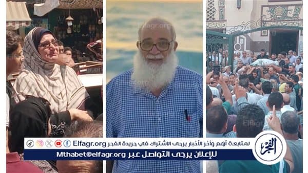 آلاف يودعون صيدلي دمنهور