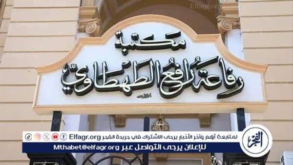 سوهاج تنفي شائعة عن مكتبة رفاعة الطهطاوي