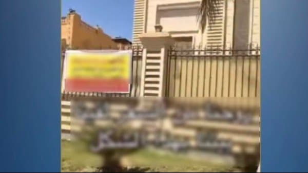 تحقيقات تكشف تفاصيل بلاغ سيدة أجنبية عن فيلا بالشيخ زايد